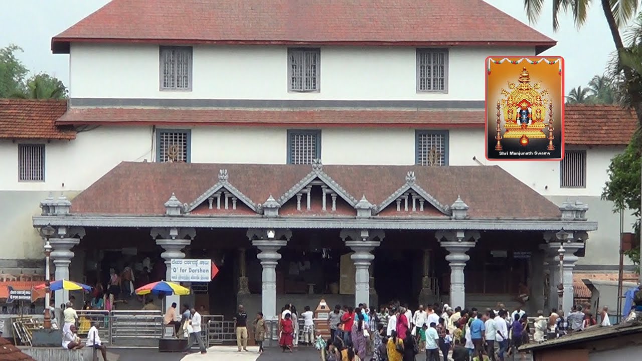 dakshinakannada